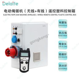 Delaite變頻控制柜 點(diǎn)燃物聯(lián)網(wǎng)時(shí)代電動(dòng)繩鋸機(jī)的“星星之火”