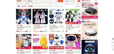 暢玩雙11 智能機(jī)器人銷量為何如此喜人？